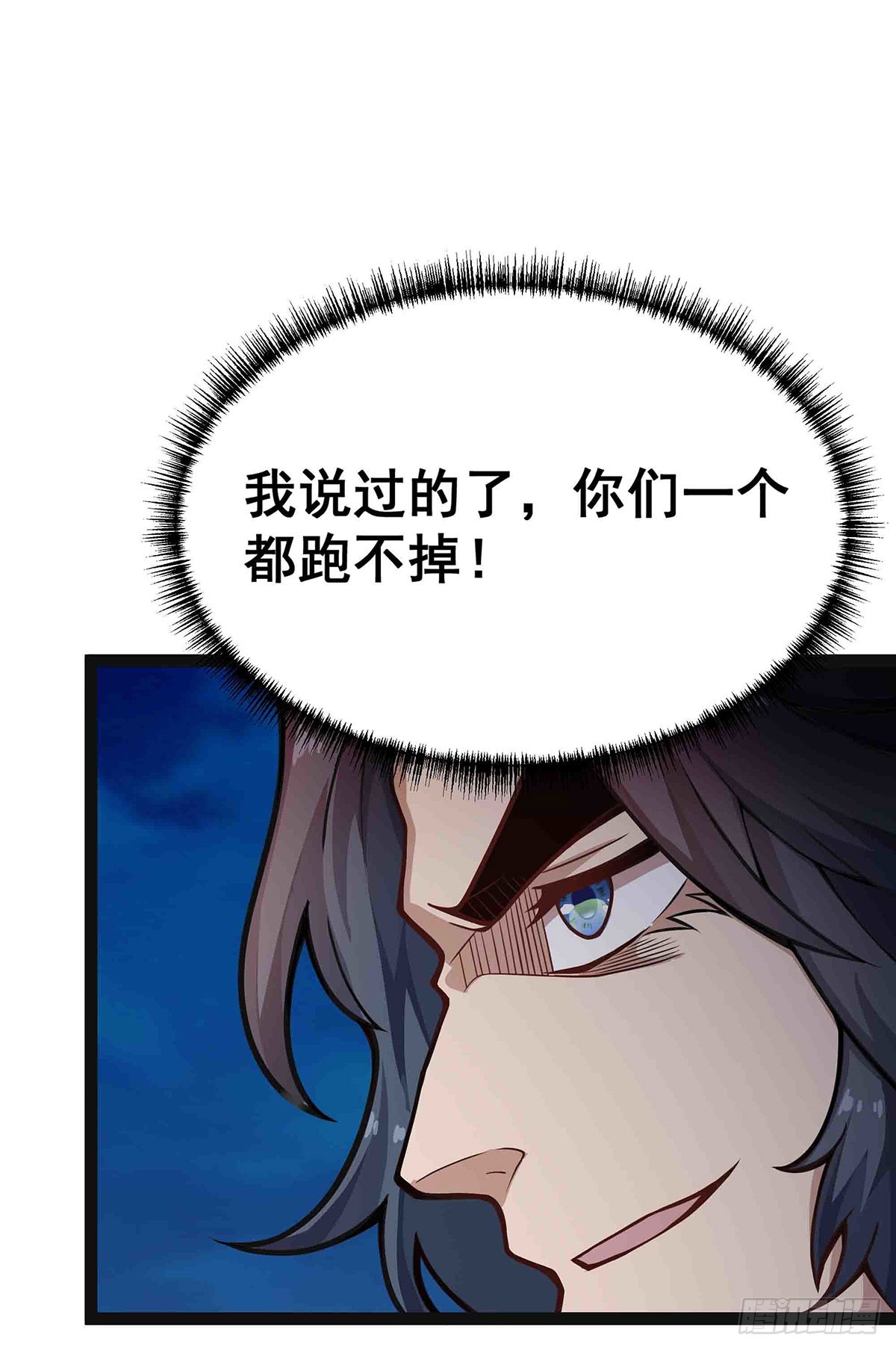 第307话 宣战51