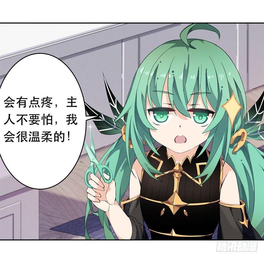 第14话47