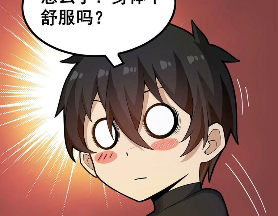 第342话 像豆腐一样93