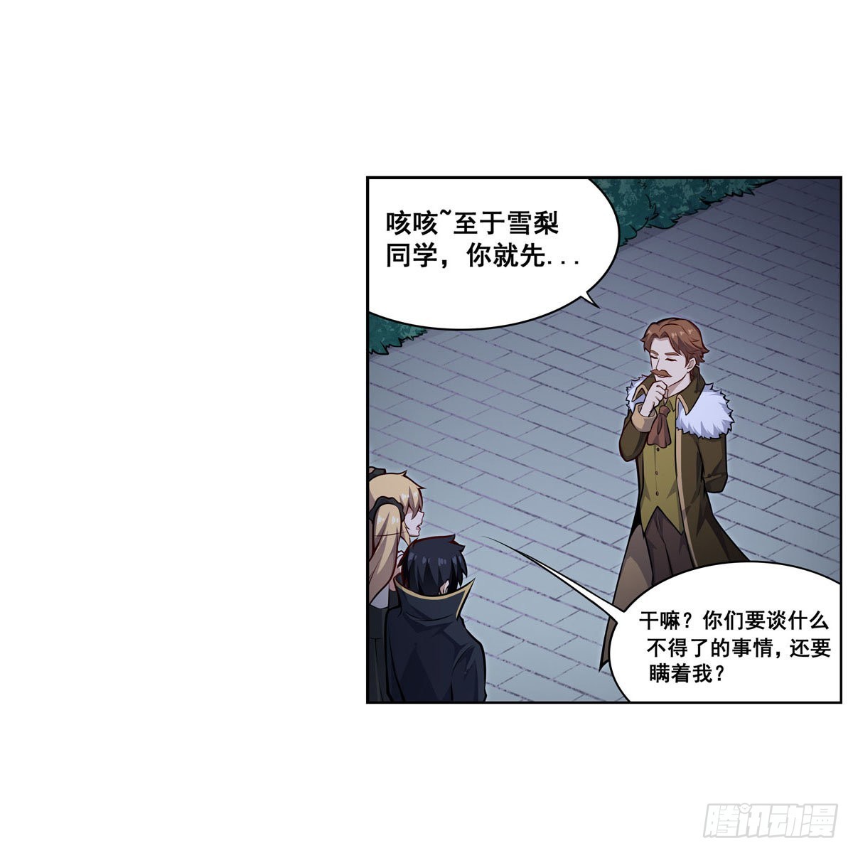 第276话 “亲爱的”30