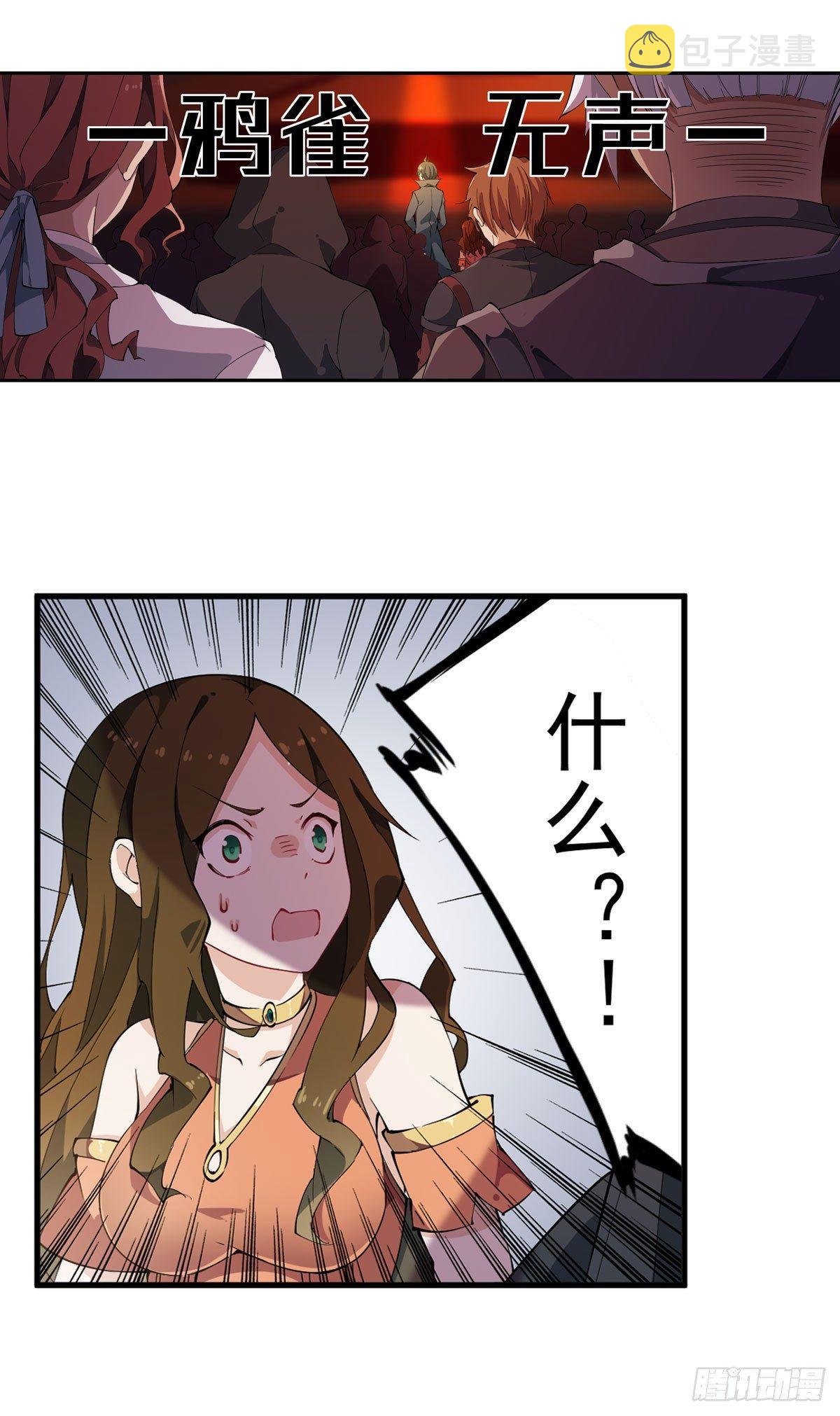 第31话29