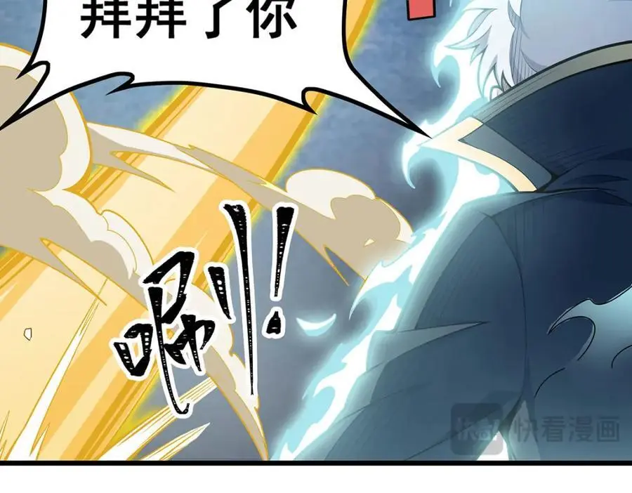 第404话 世界核心23