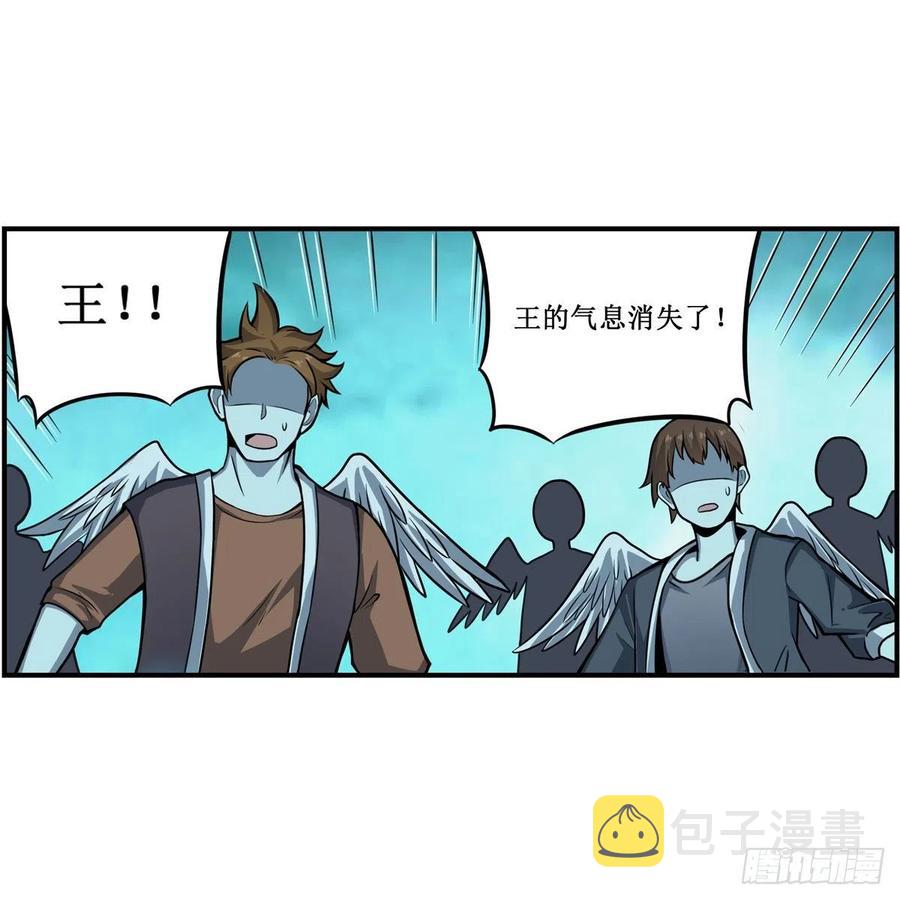 第211话 一击破魂5