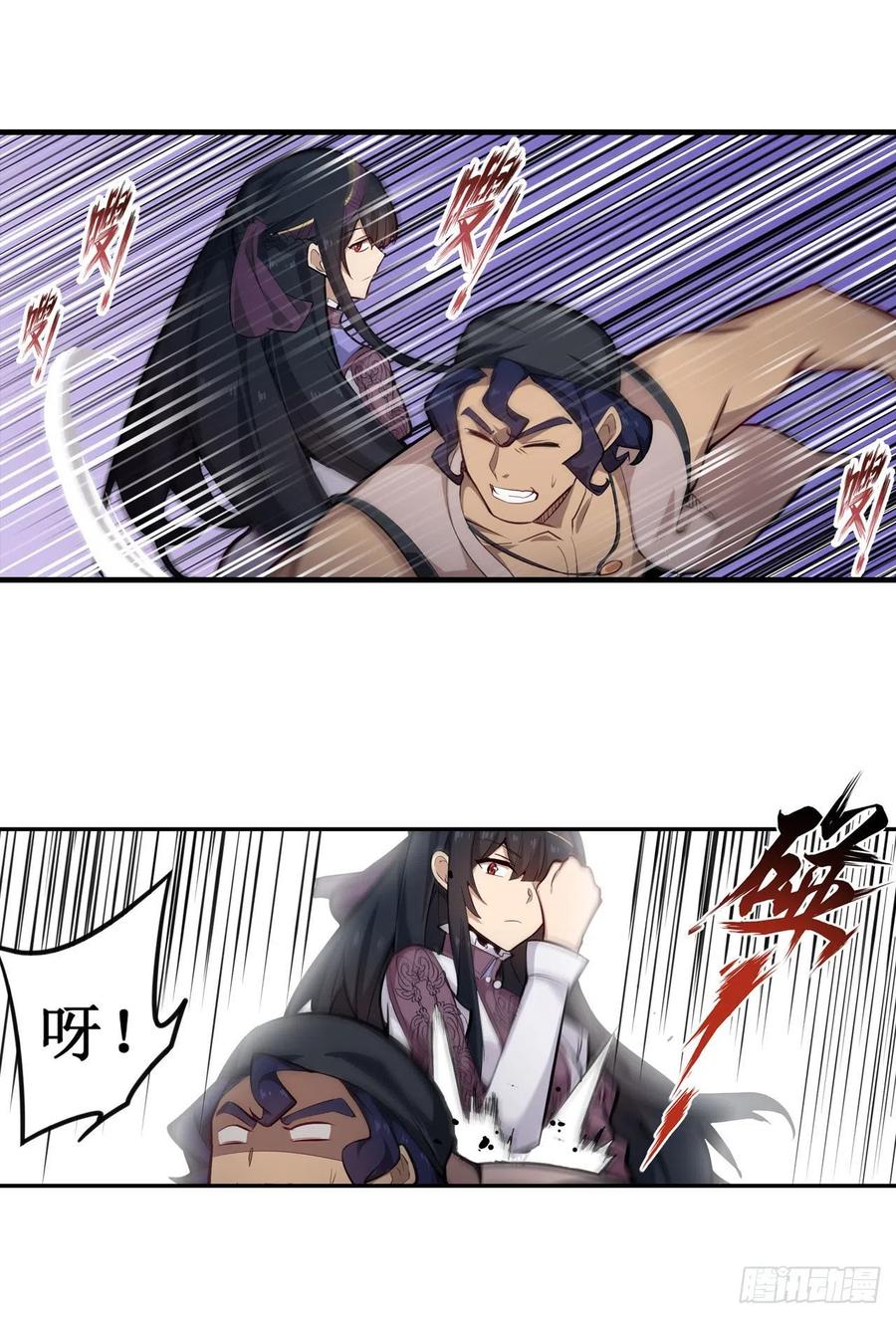 第152话 被调戏了27