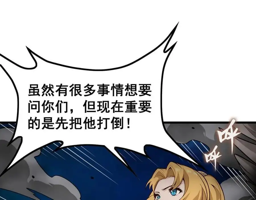 第398话 有罪17