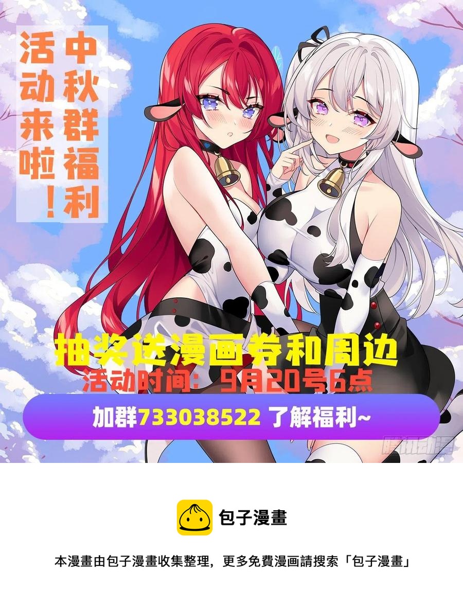 第173话 鬼徒制造器49