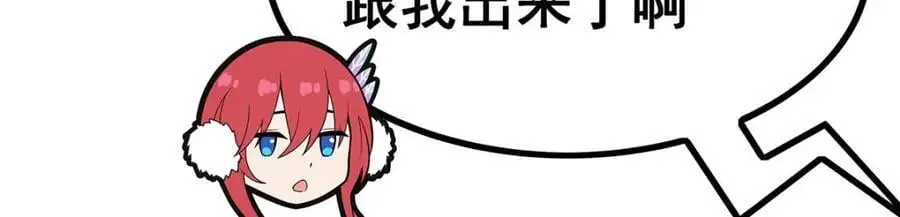 第408话 雪境联盟114