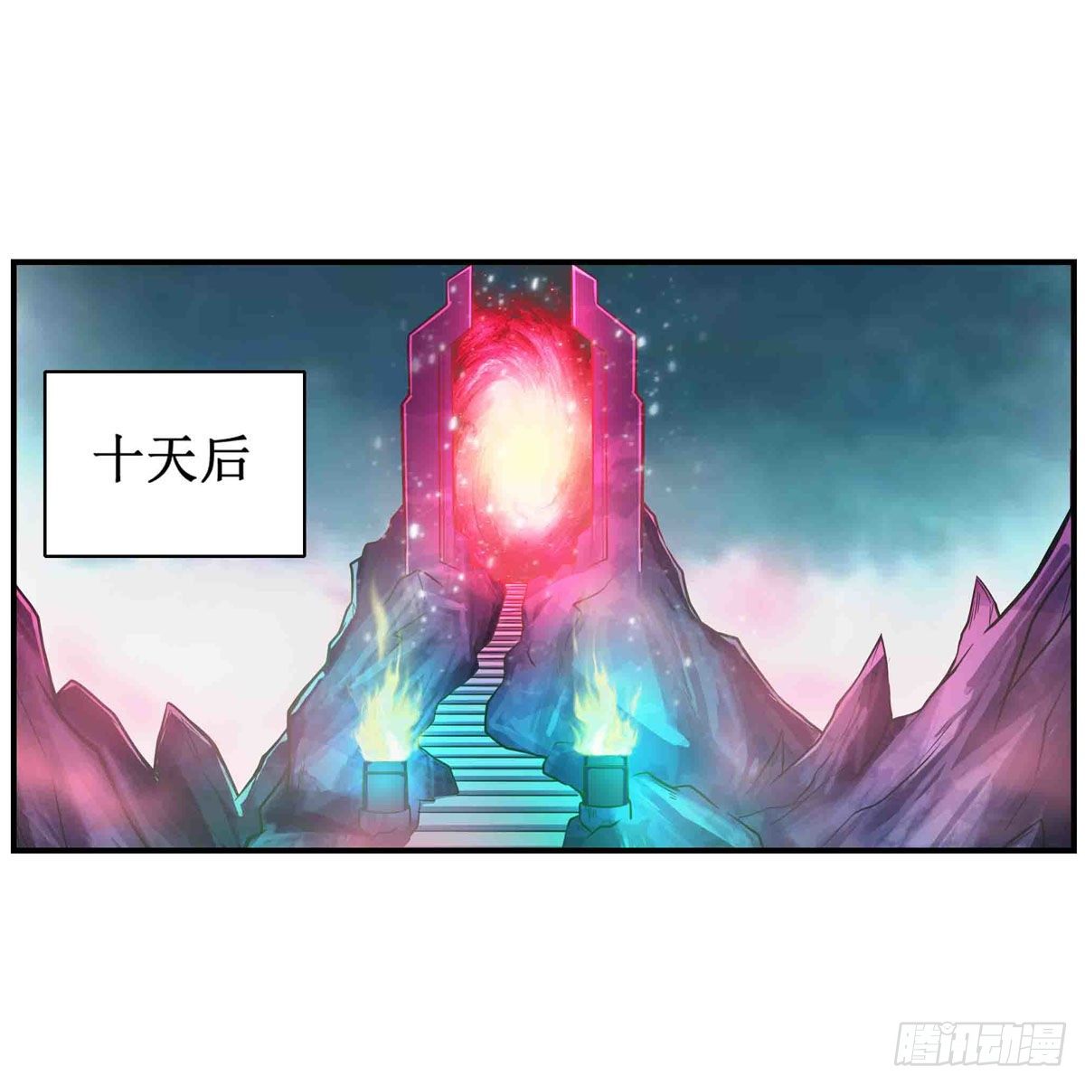 第238话-事后5