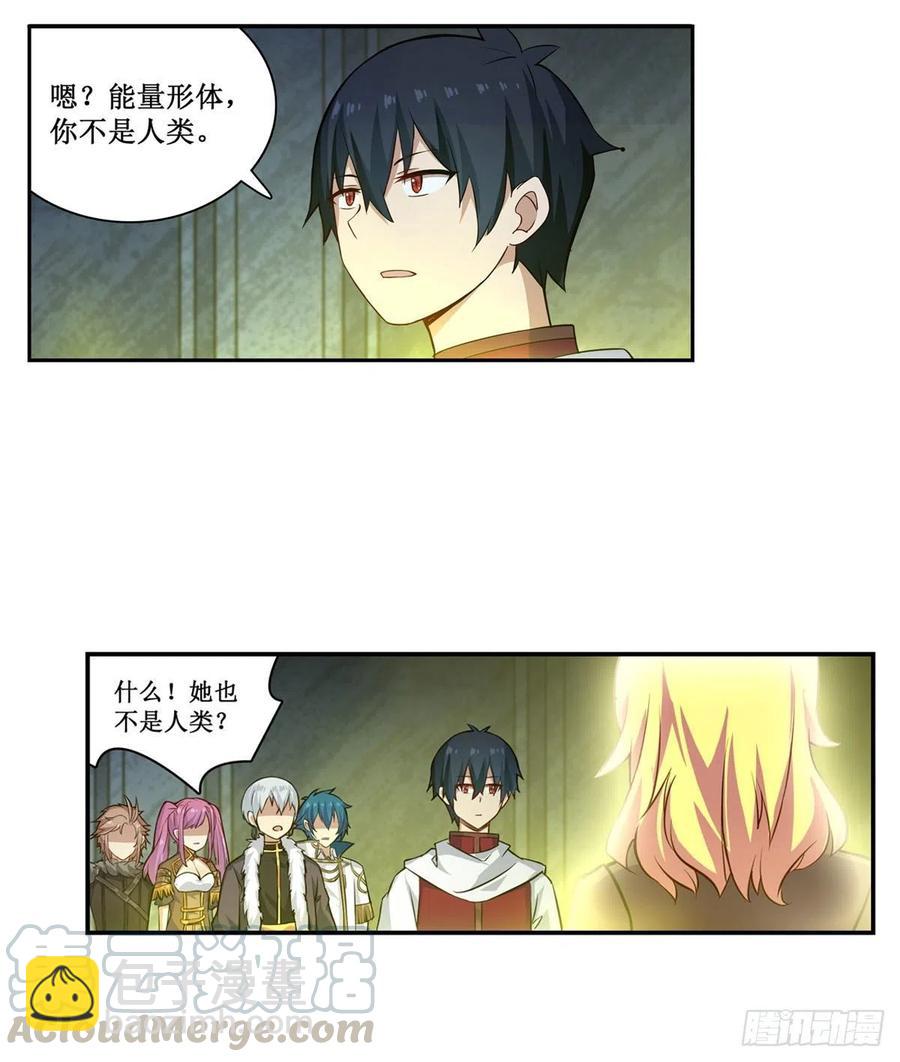 第164话 崩坏戒律42