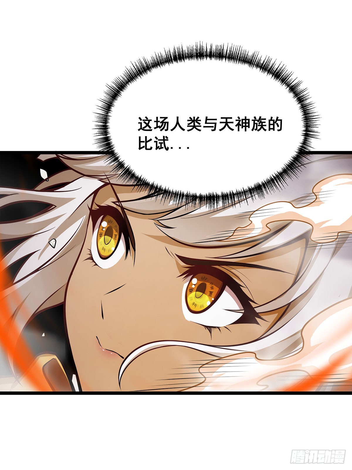 第296话 移动兵器库52