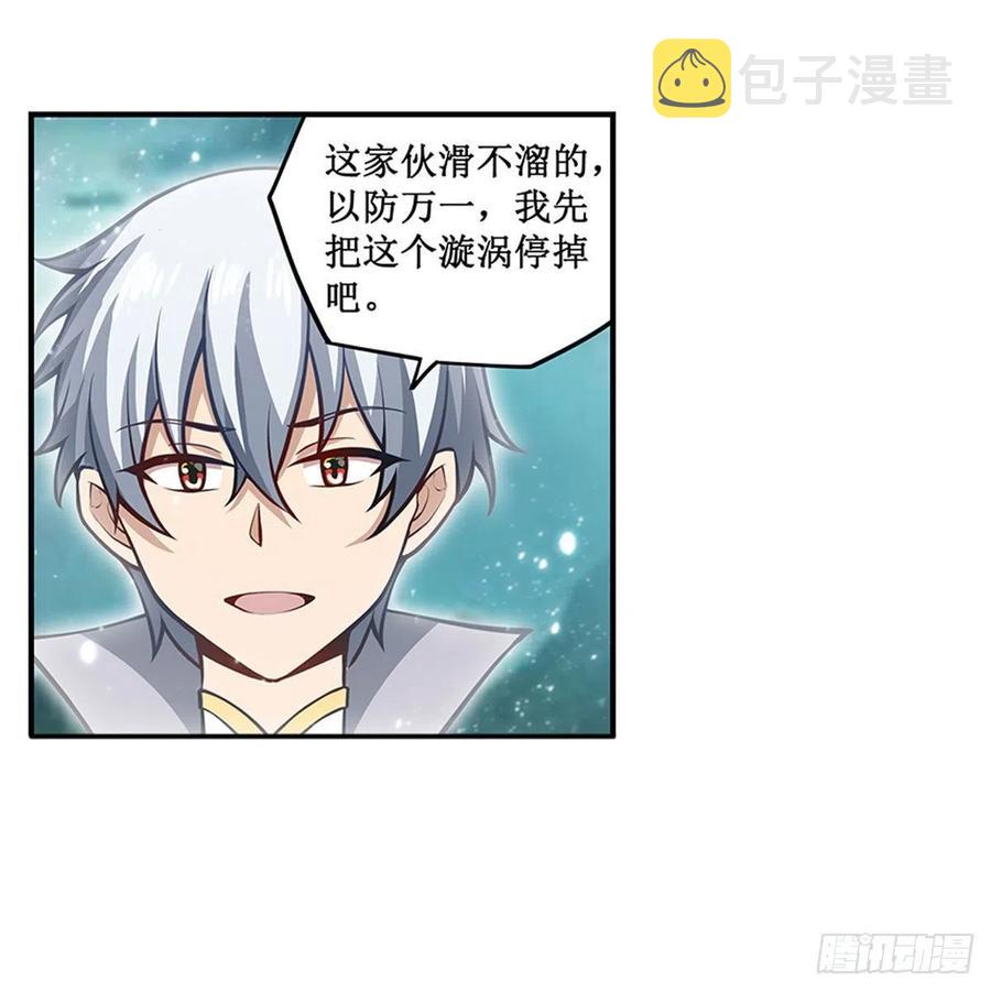 第231话 小妮子揍大虫37