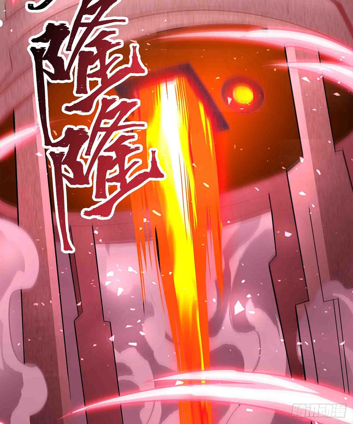 第284话 冒牌天神37