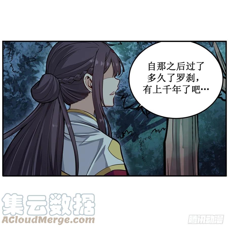 第199话 令人心动的肉体51