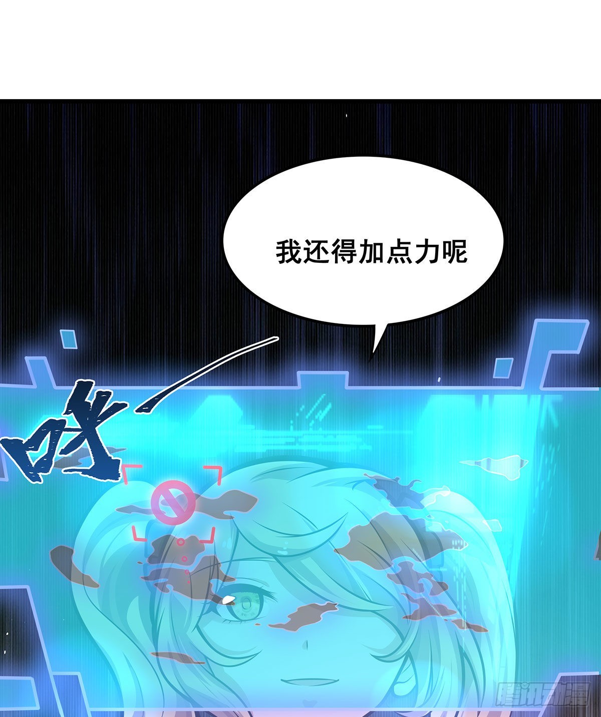 第286话 第七使徒25