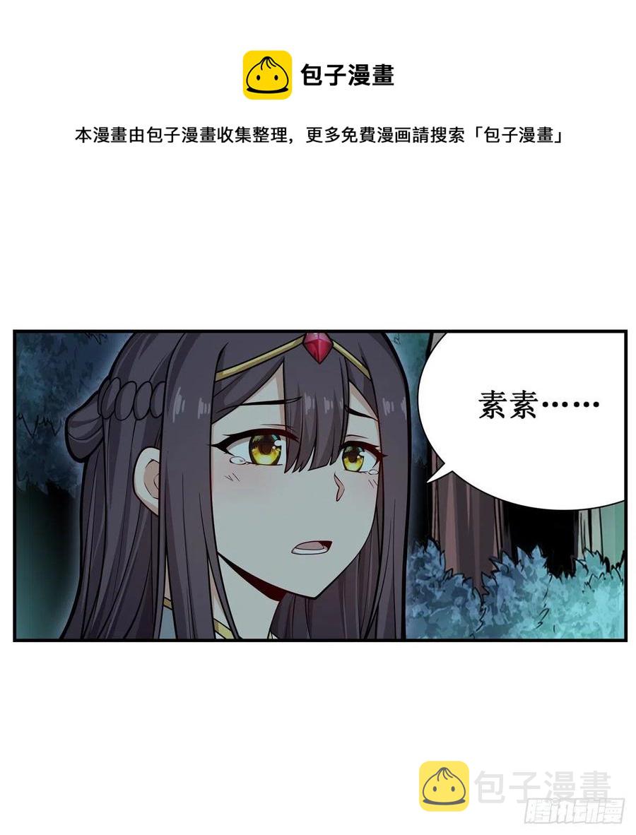 第201话 搂搂抱抱15