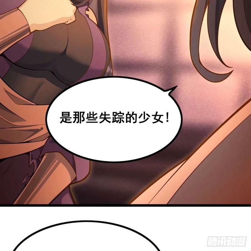 第337话 融合灵法17