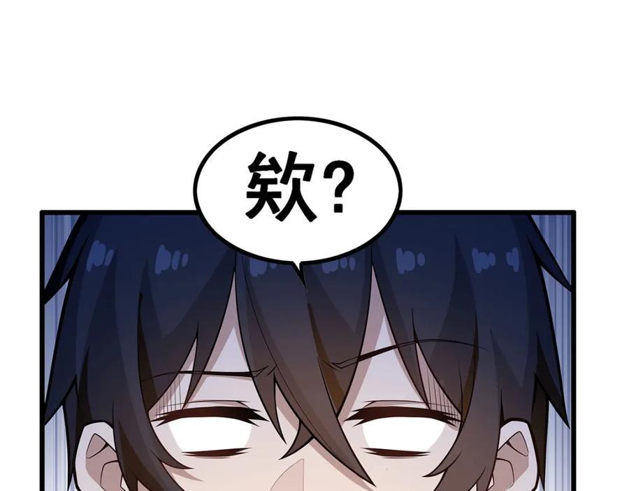 第378话 心灵感应43