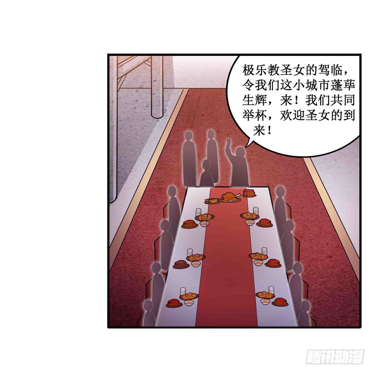 第240话 雪舞剑34