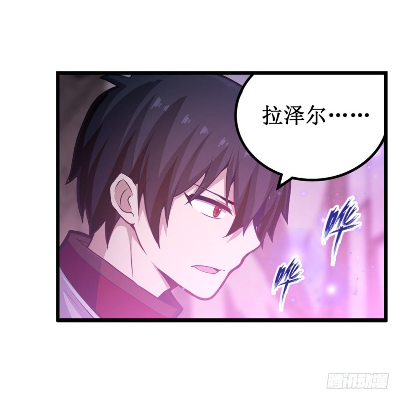 第180话 炼成阵37
