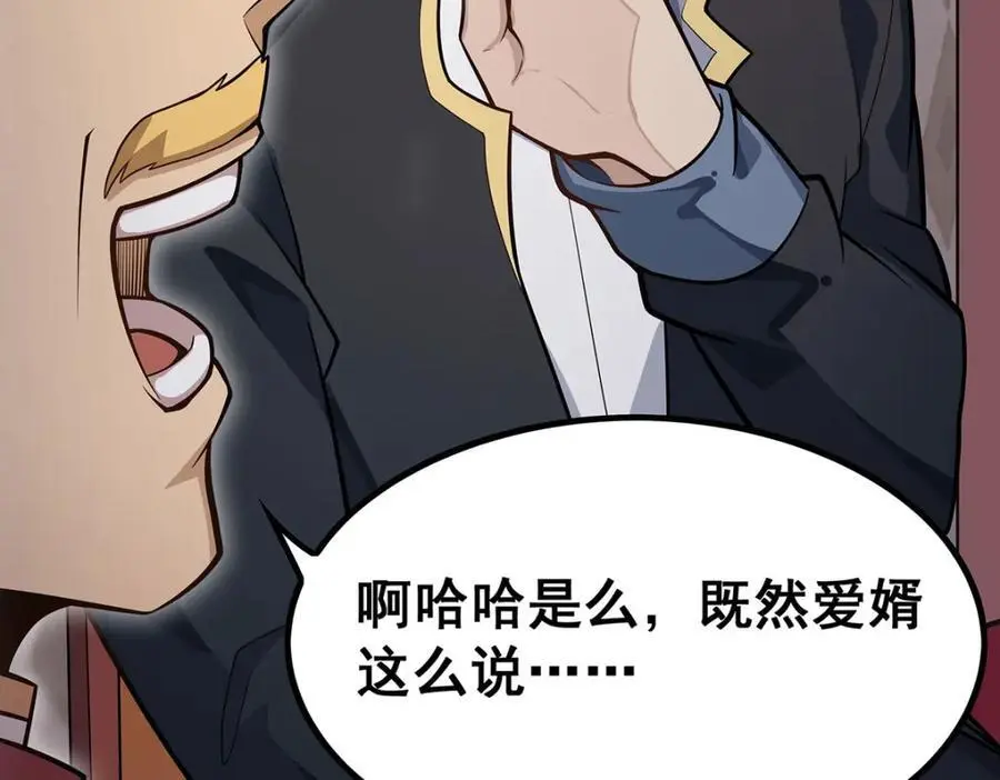 第385话 老婆大人的关心15