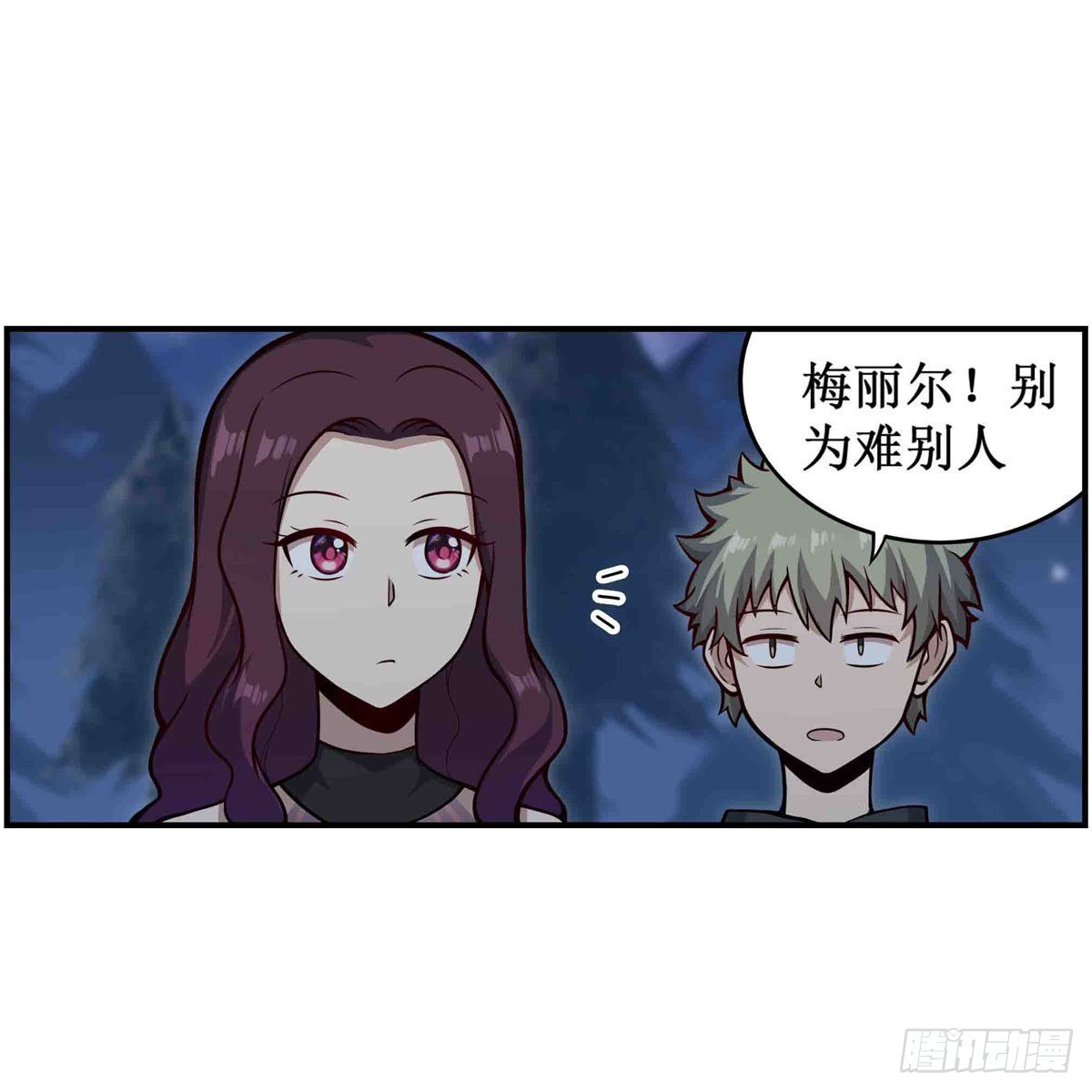 第247话 垂涎欲滴2