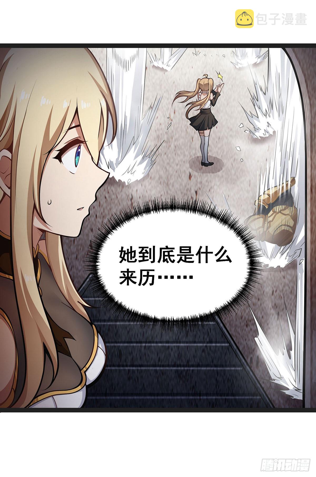 第309话 耀眼的六翼金鸡26