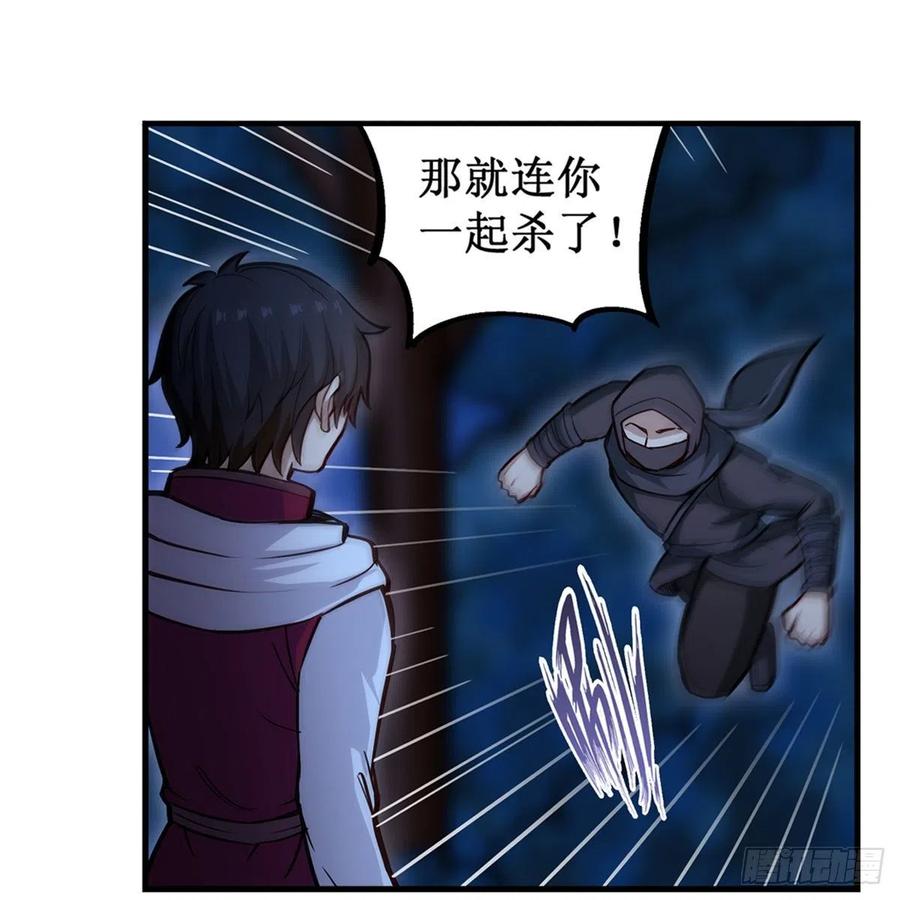 第172话 比肩使徒的力量2