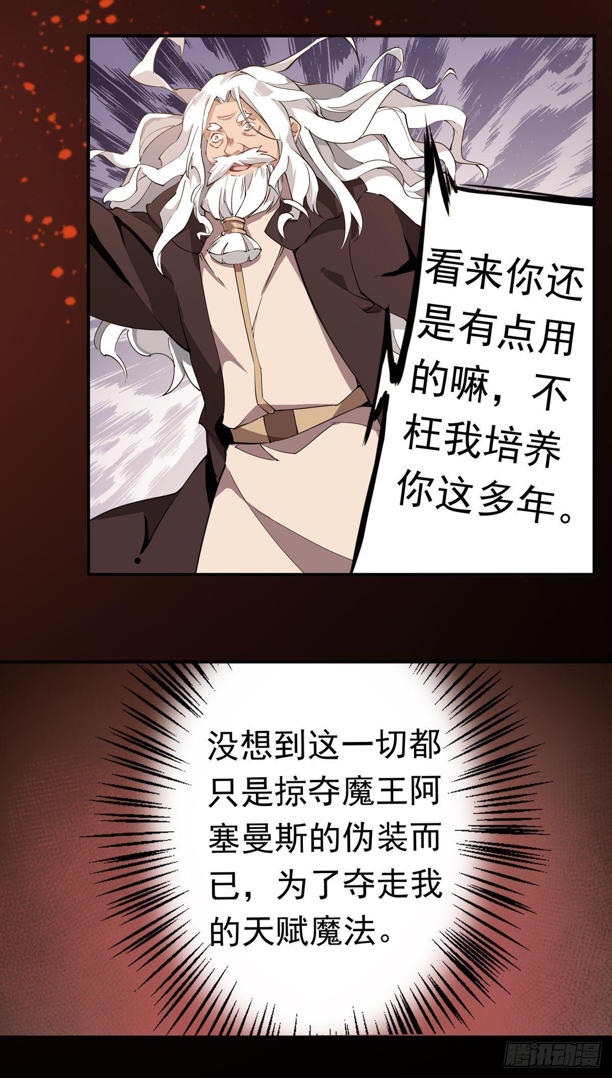 第27话23