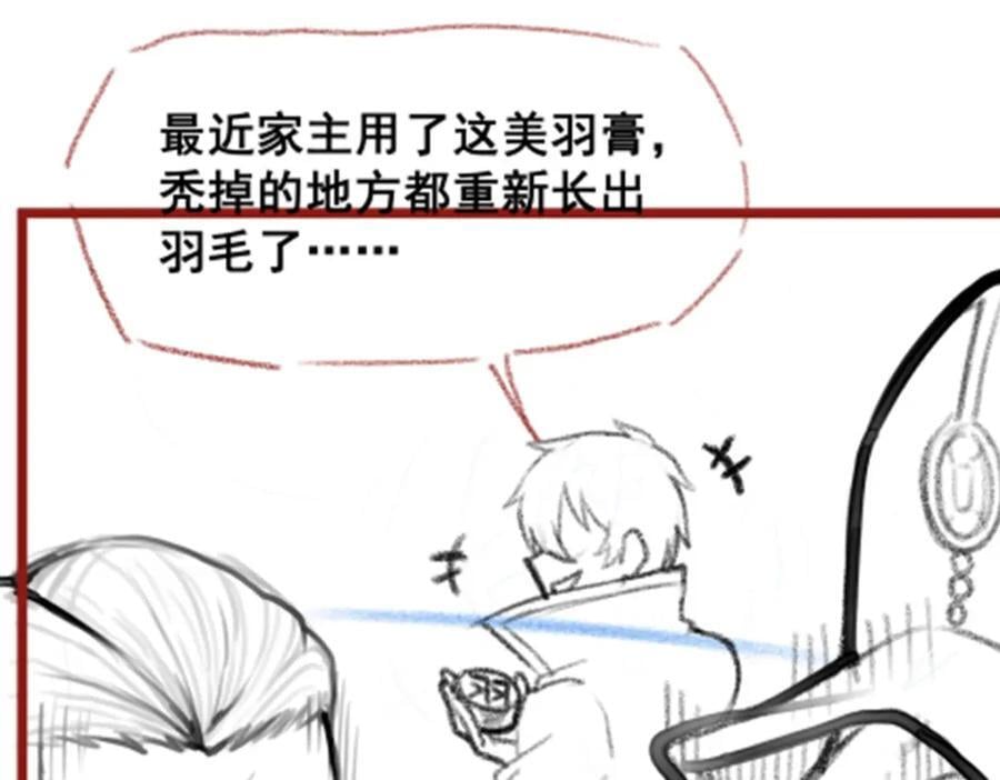 第379话 光核结晶133