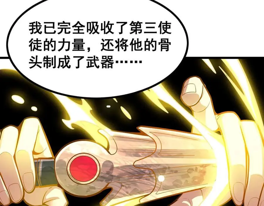 第401话 强弩之末101