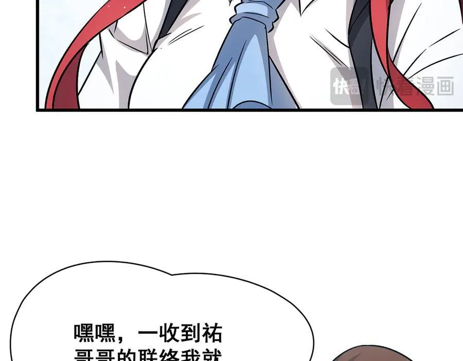 第423话 百年夜莺草87