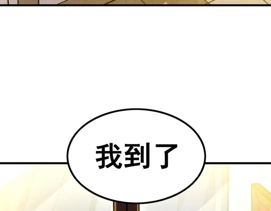 第369话 狂傲不羁的花儿51