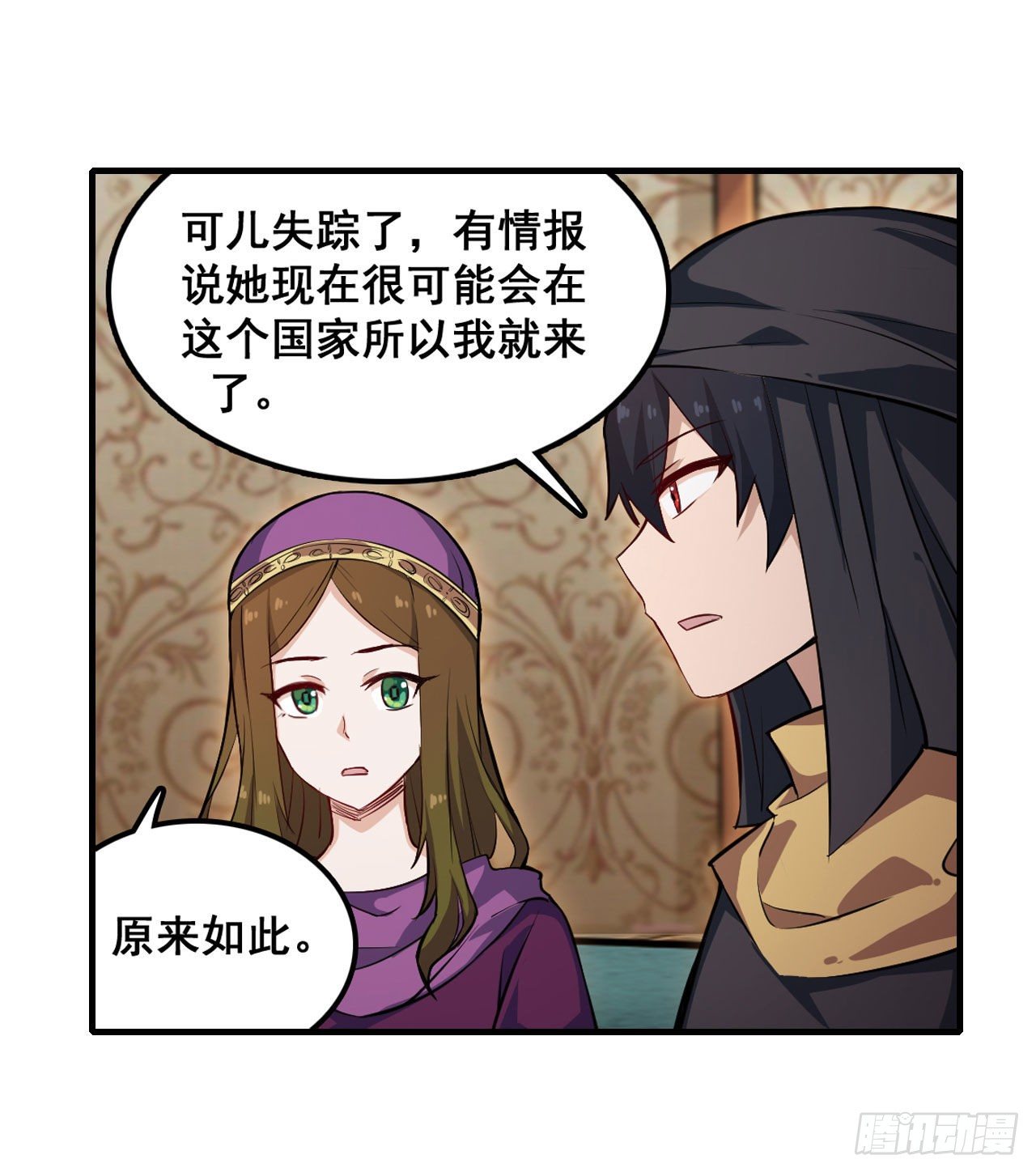第149话 追踪觅影9