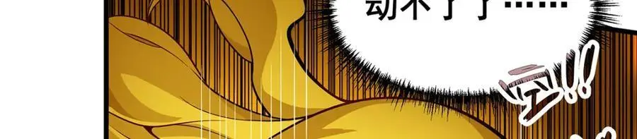 第400话 超越神的存在86