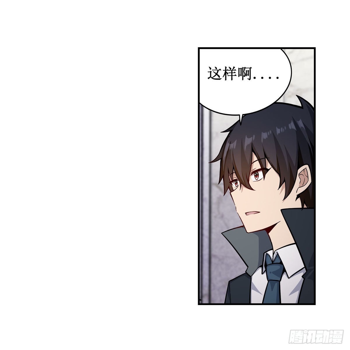 第267话 新盆友8