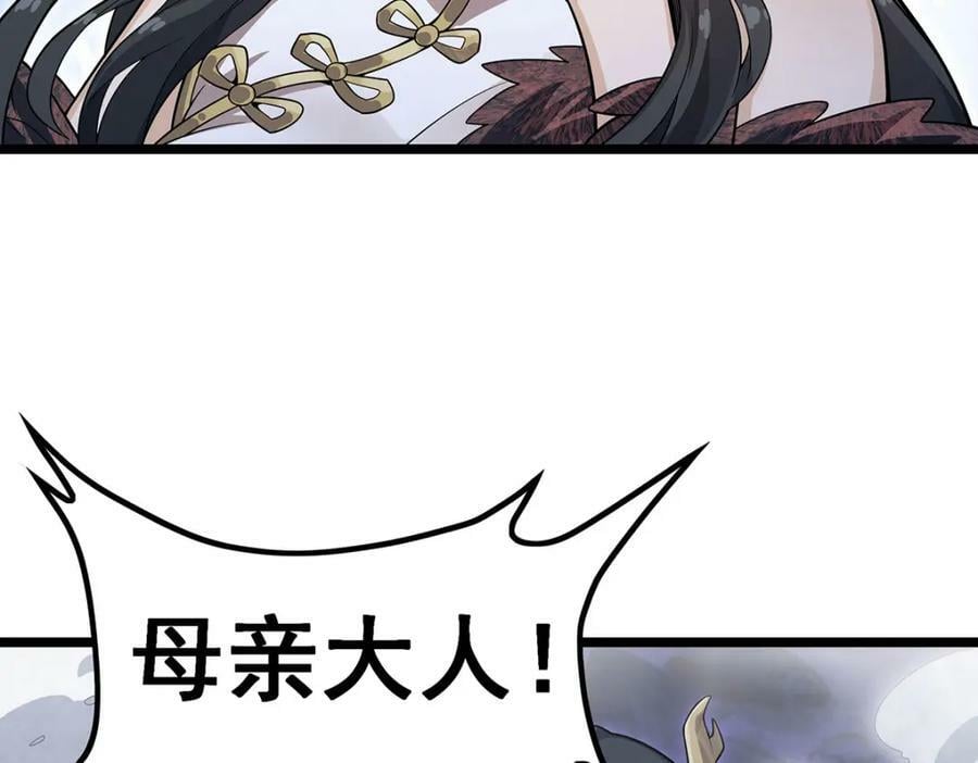第352话 孩子他爸27