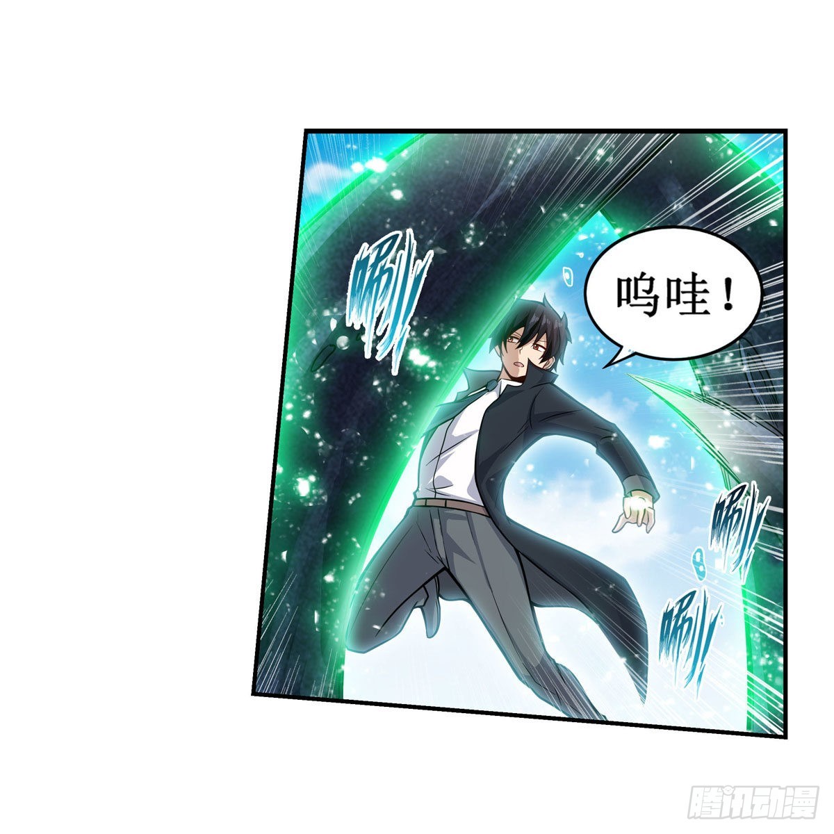 第265话 我们不一样~22