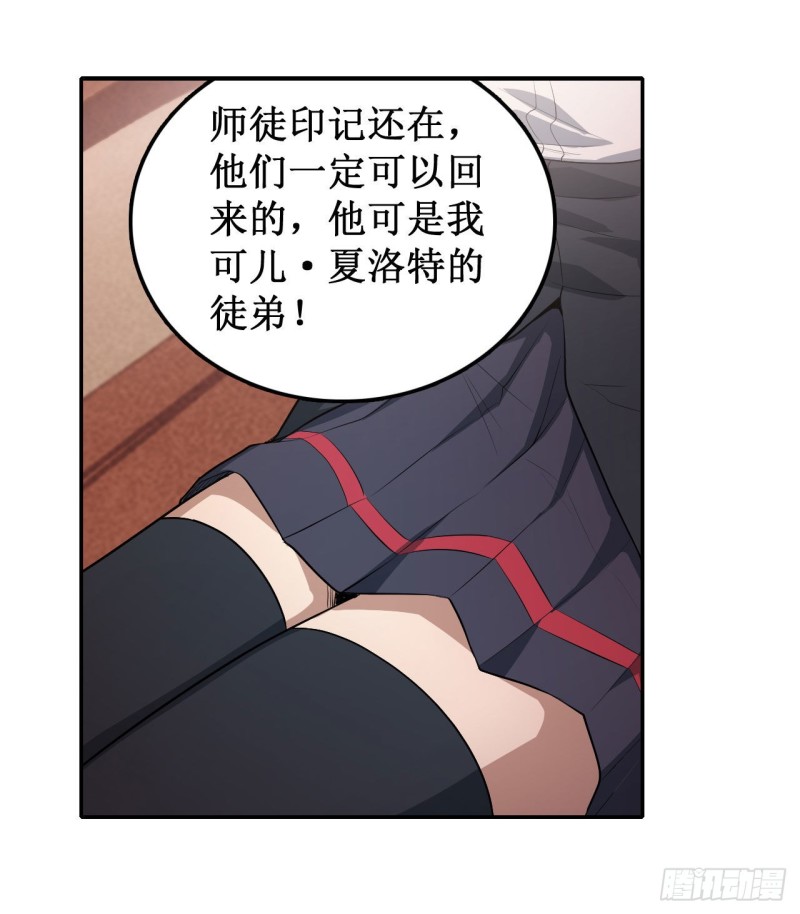 第111话 皇都危机8