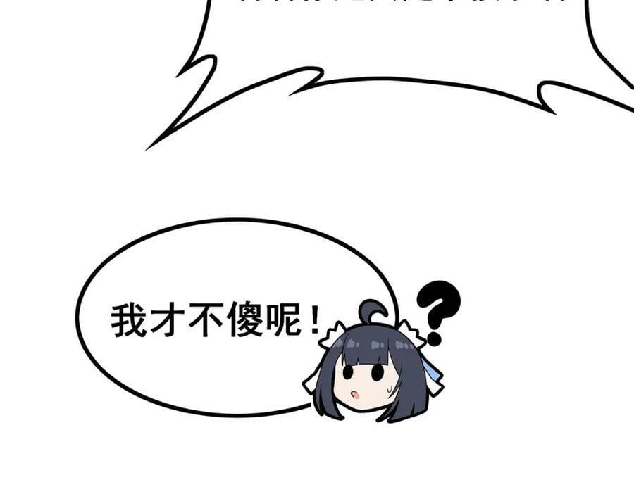 第362话 三人成亲37