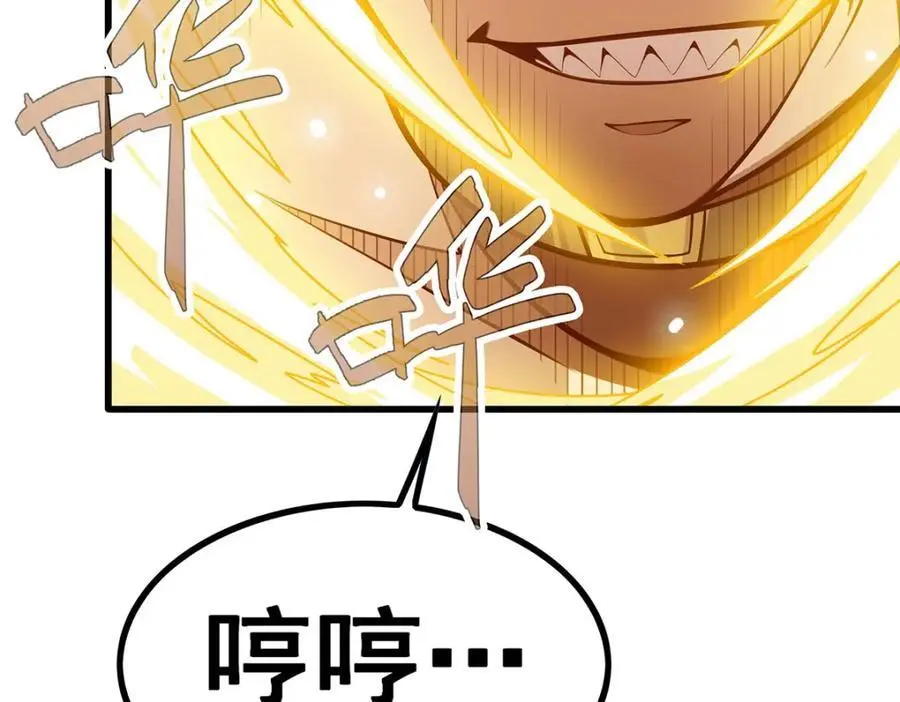 第404话 世界核心115