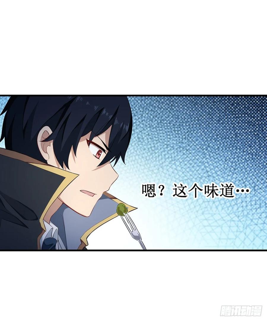 第66话 中毒19