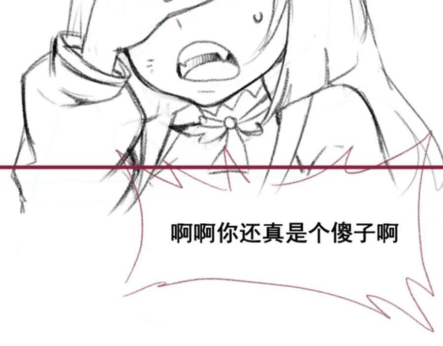 第361话 创造法则167