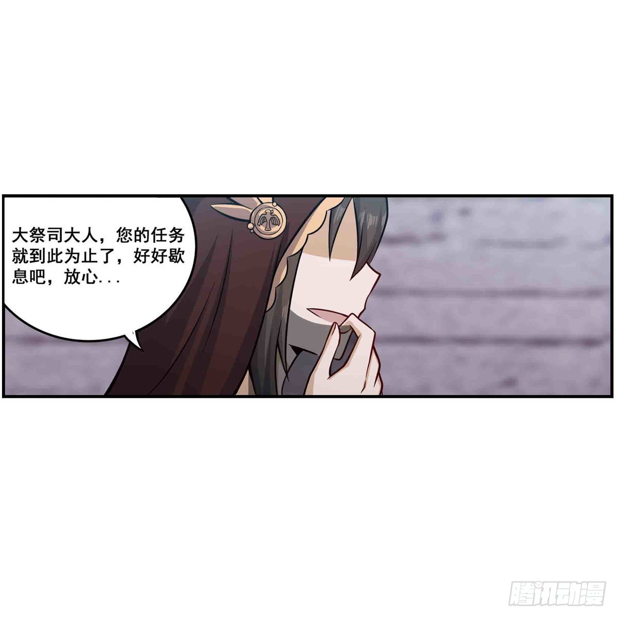 第259话 教皇马丁27
