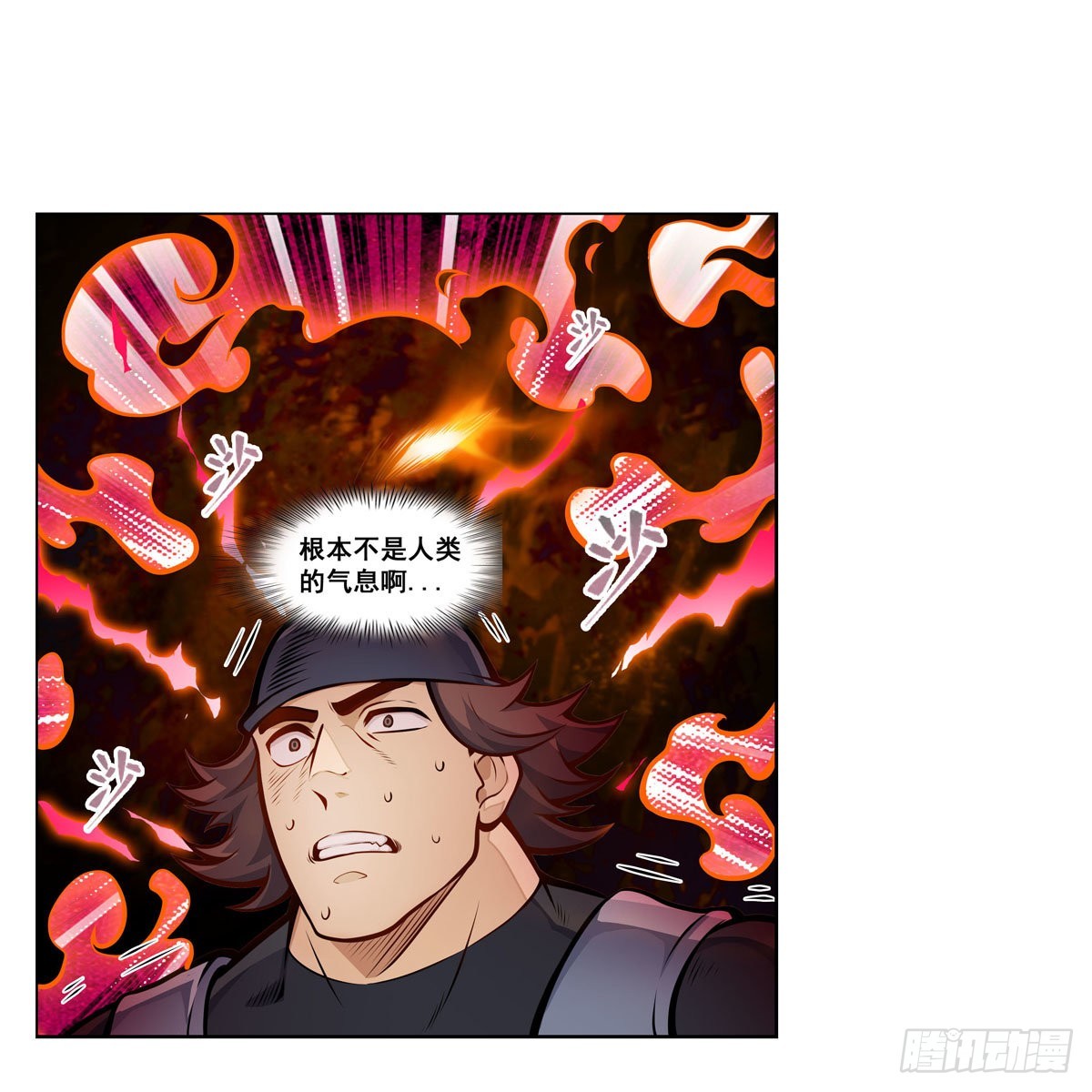 第280话 非人领域4