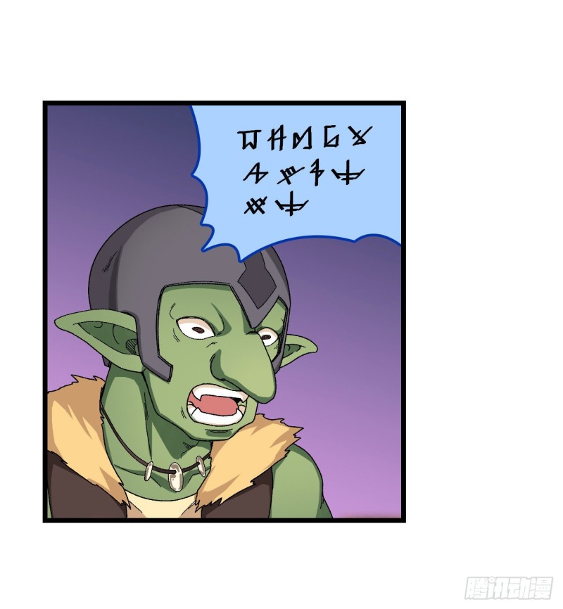 第85话 哥布林的误解17