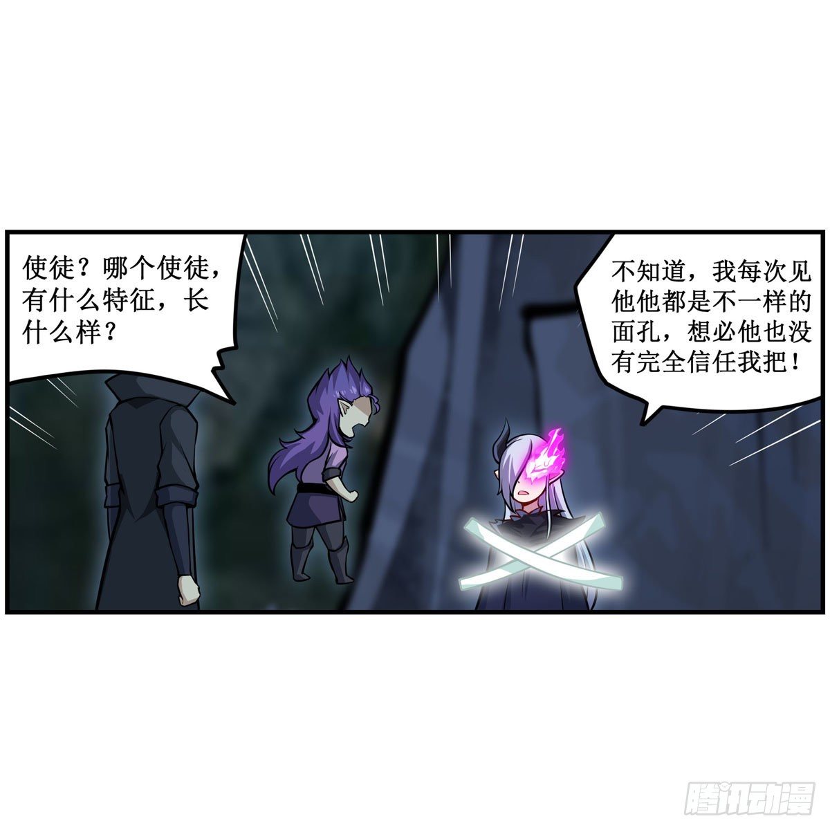 第232话 心太软7