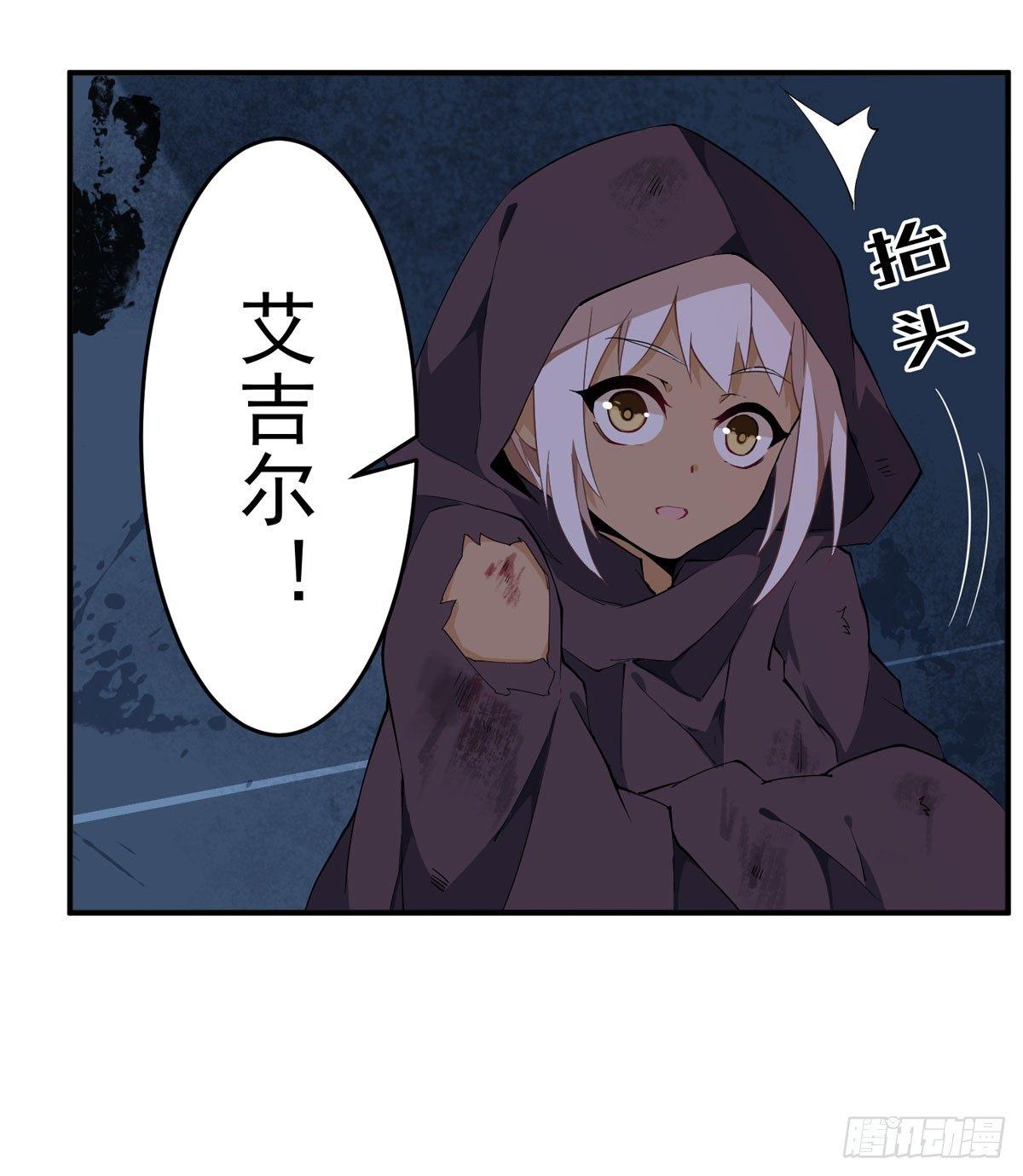 第36话14