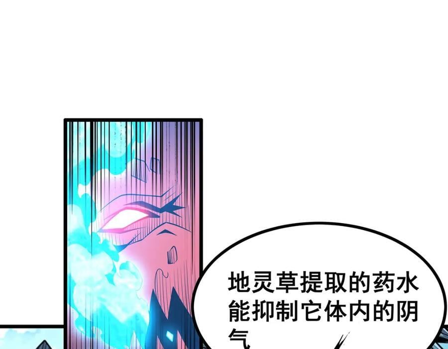第378话 心灵感应3
