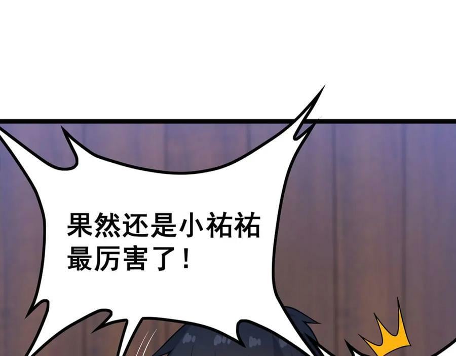 第343话 解决需求129