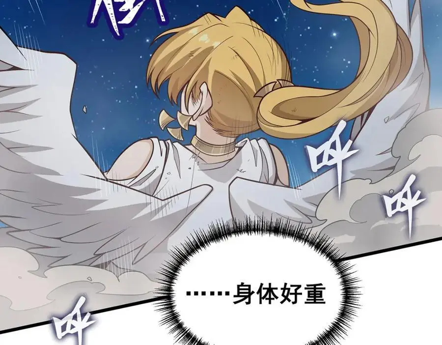 第390话 光耀剑剑灵63